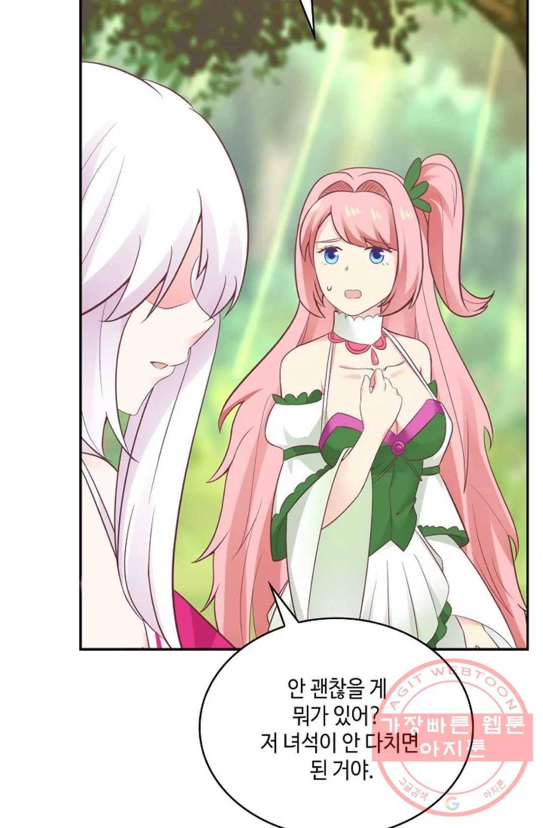 무련전봉 473화 18