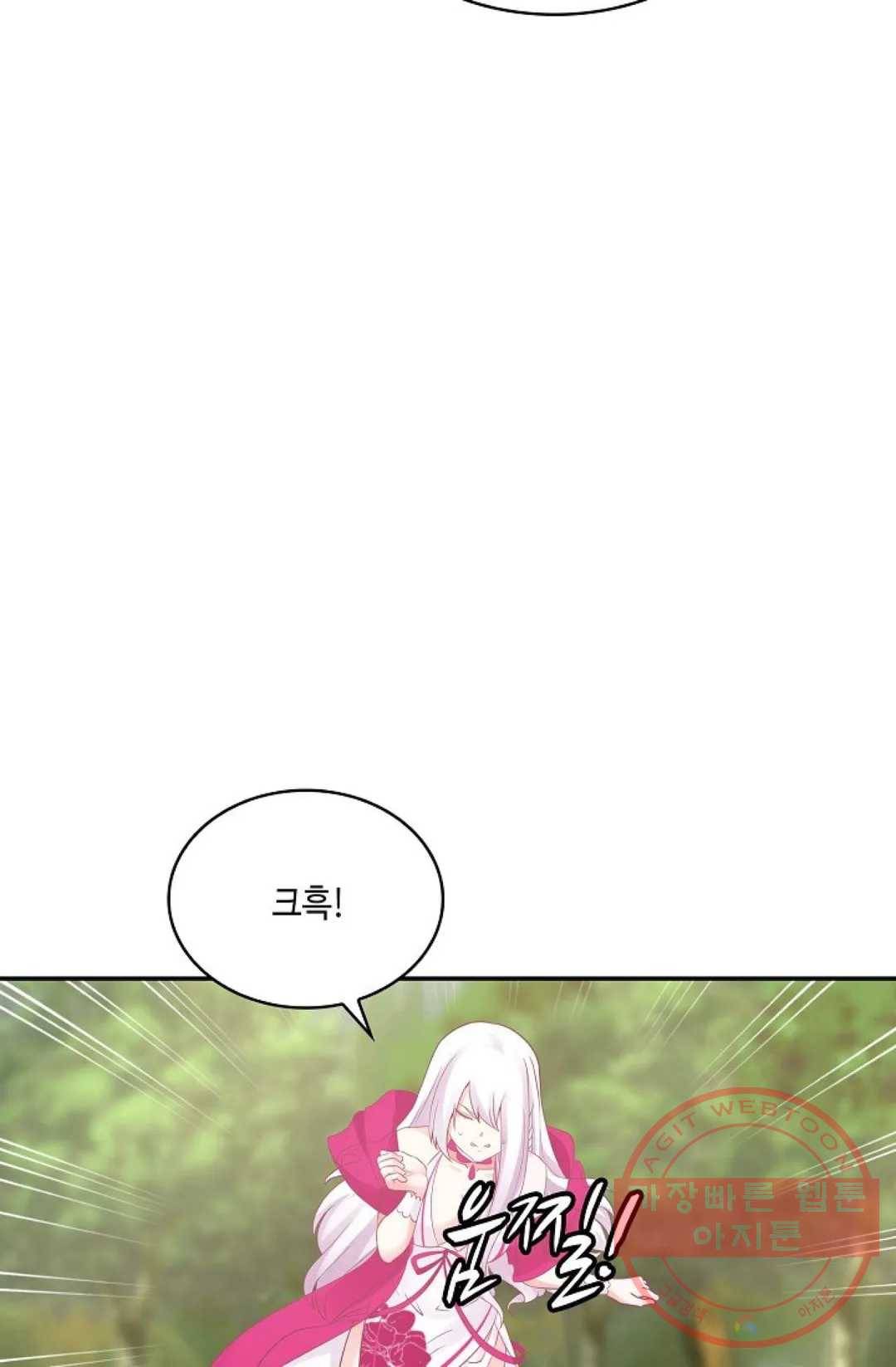 무련전봉 473화 19