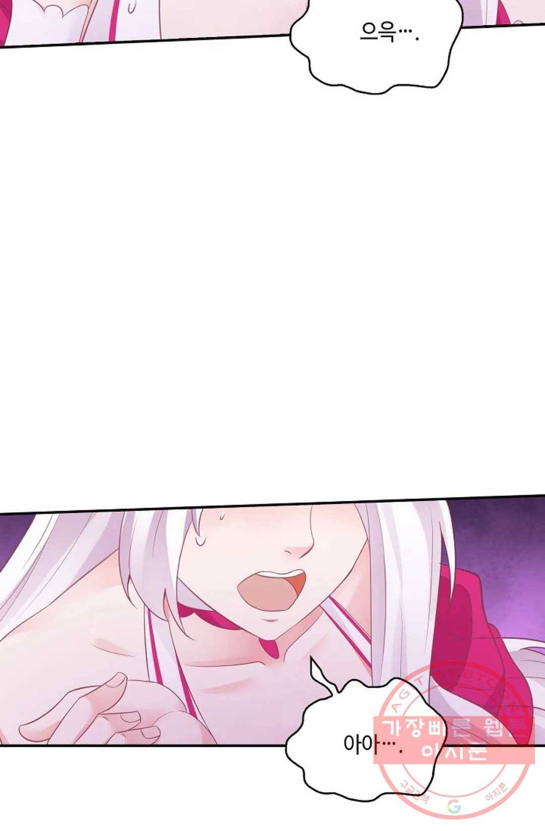 무련전봉 473화 21