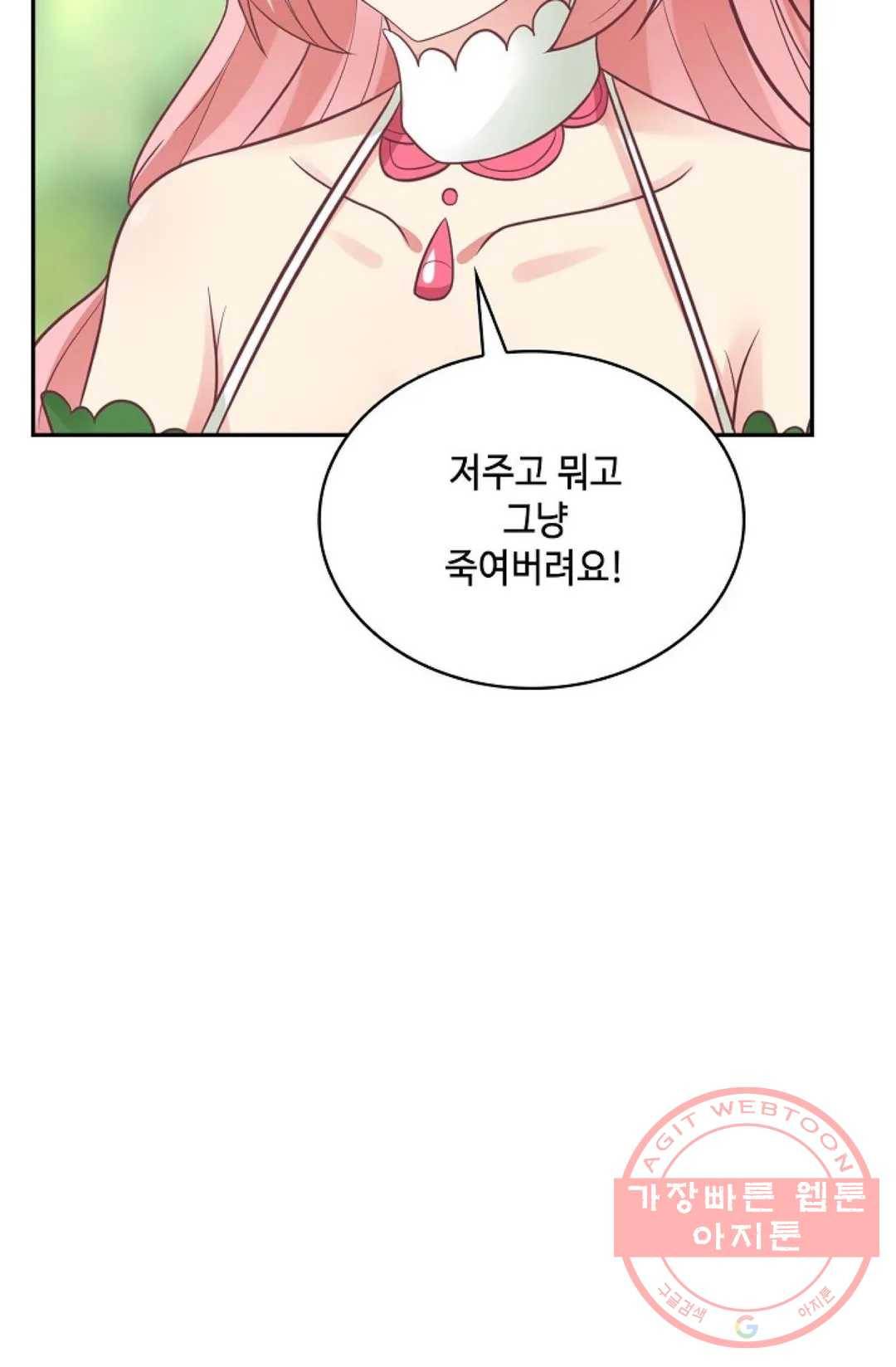 무련전봉 473화 25