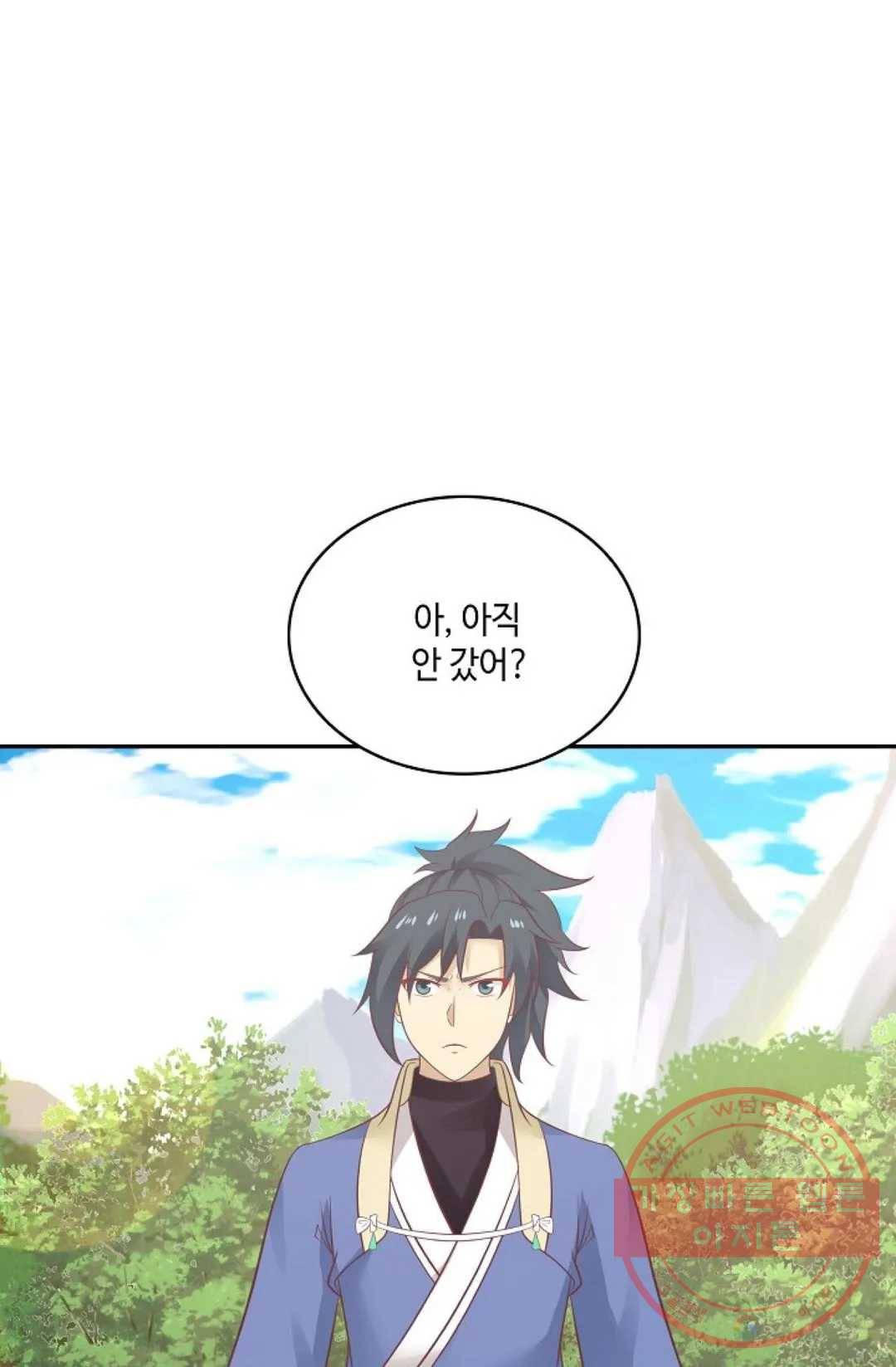 무련전봉 473화 27