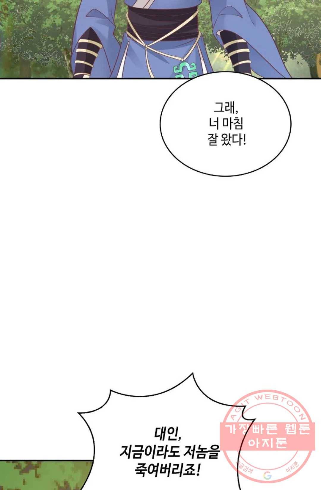 무련전봉 473화 28