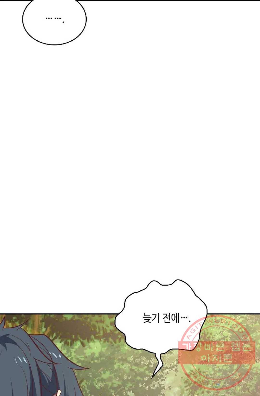 무련전봉 473화 34