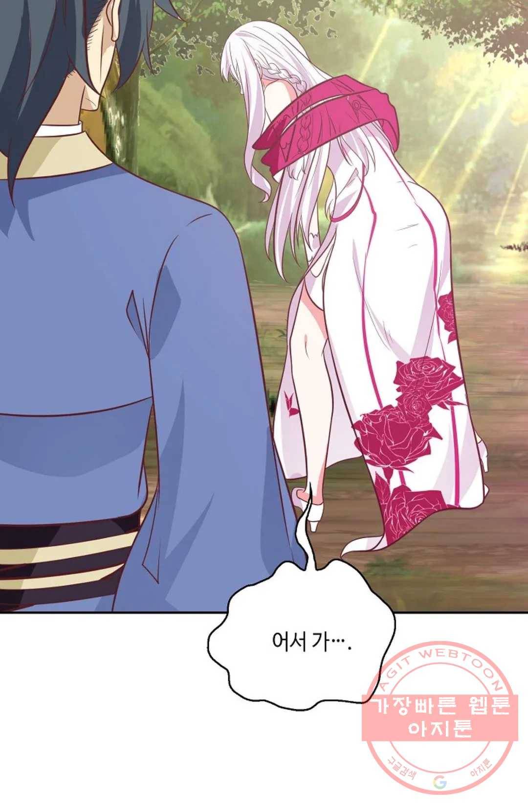 무련전봉 473화 35