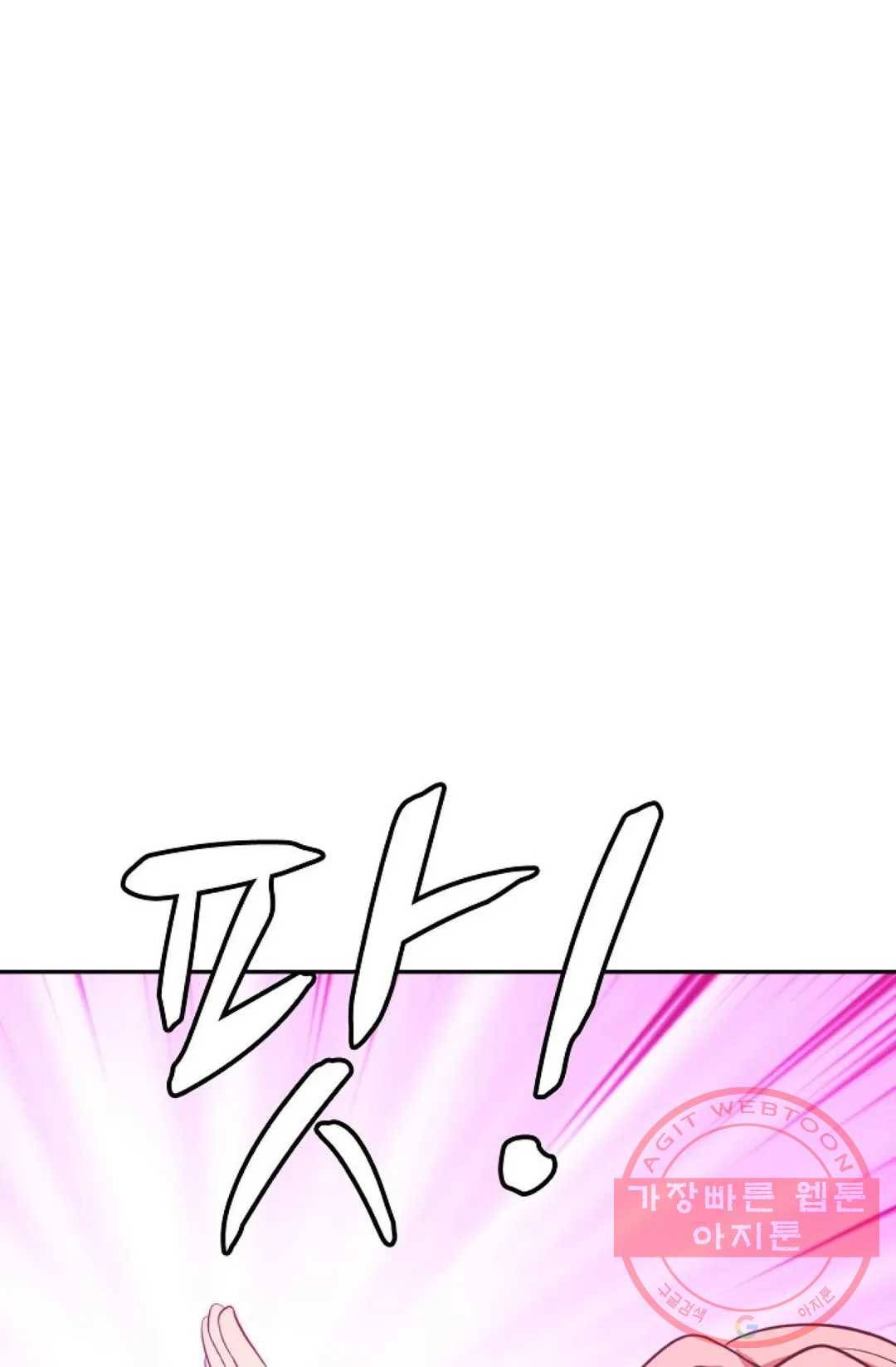 무련전봉 473화 36