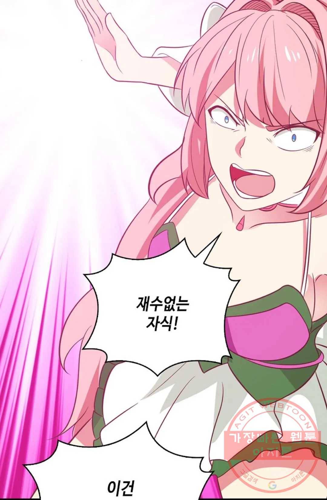 무련전봉 473화 37