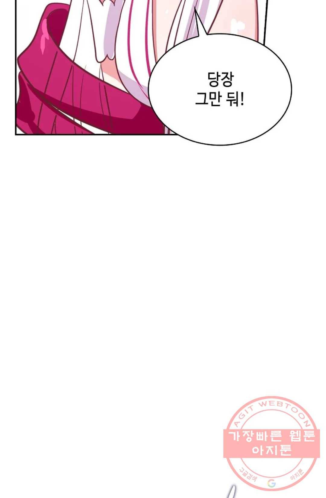 무련전봉 473화 41