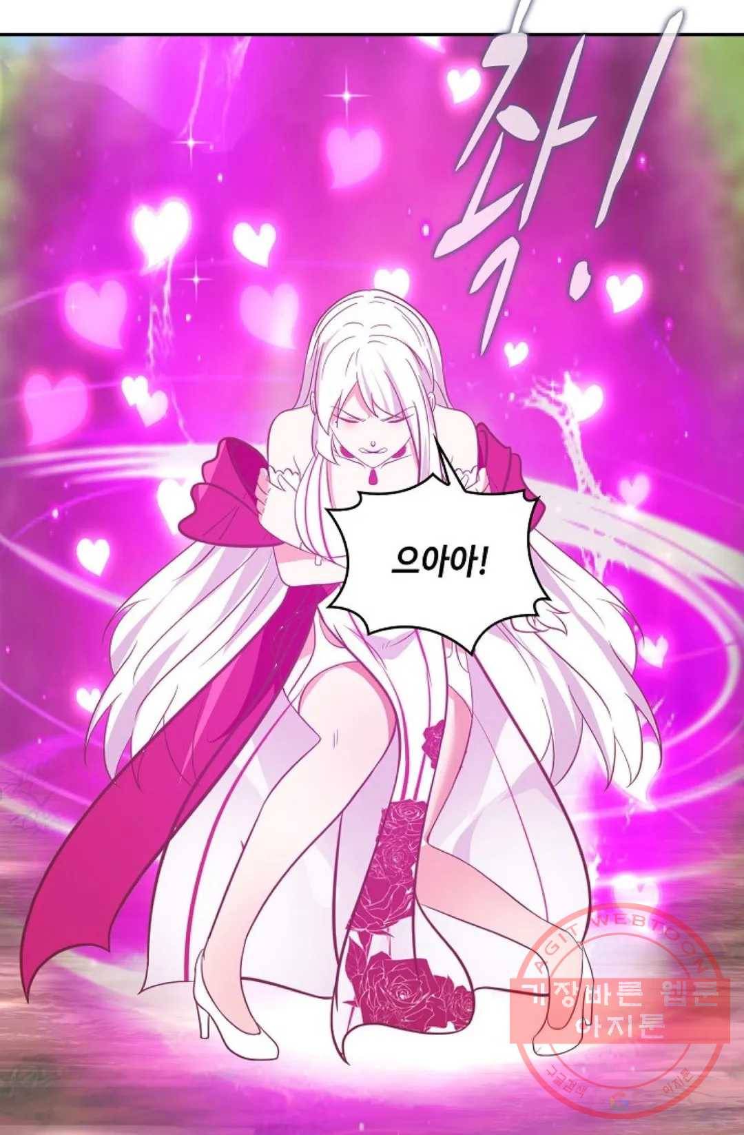 무련전봉 473화 42
