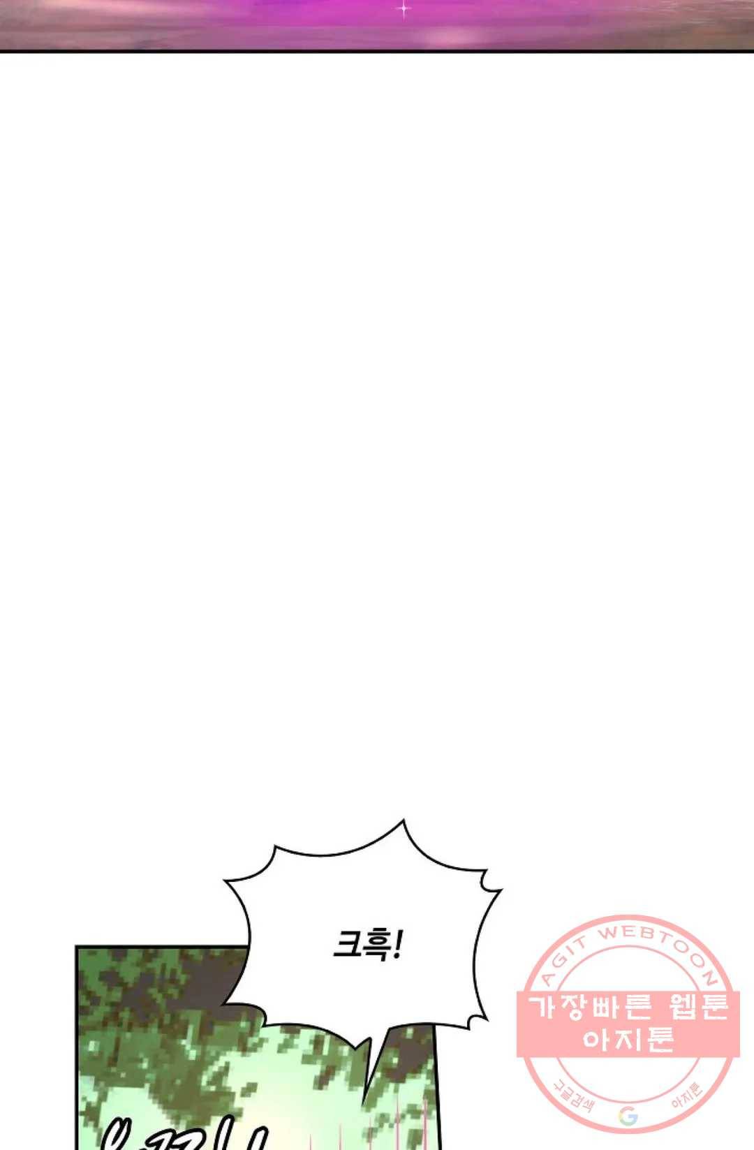 무련전봉 473화 43