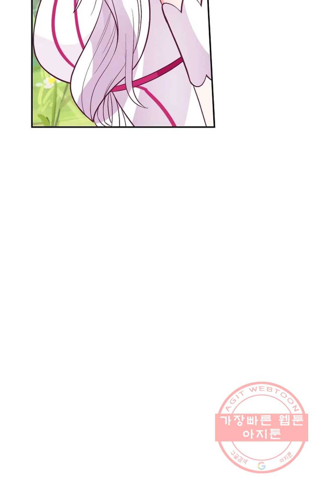 무련전봉 473화 45
