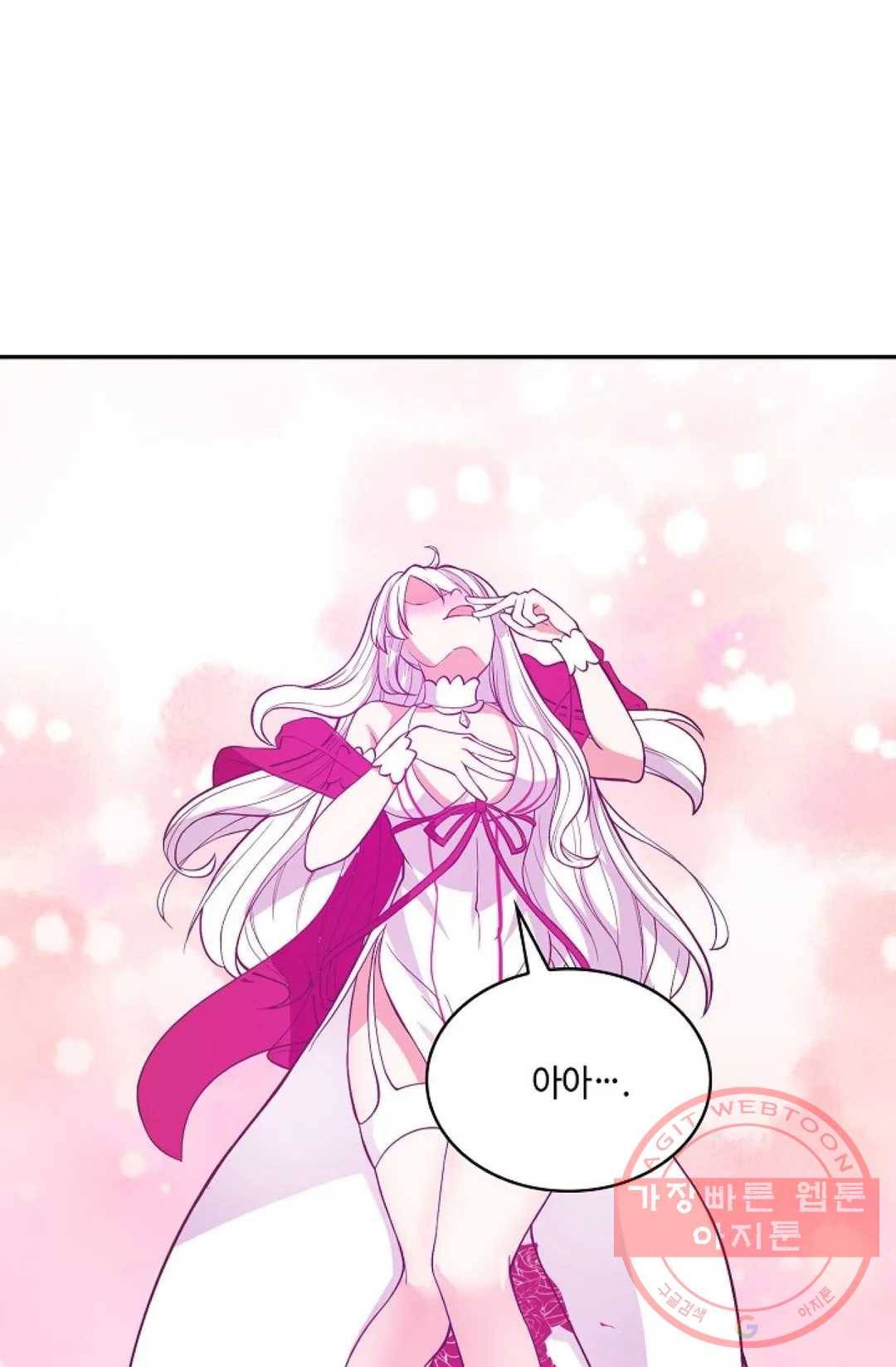 무련전봉 473화 46