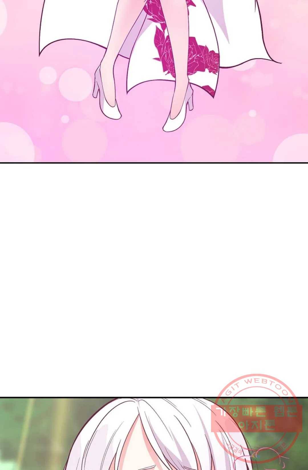 무련전봉 473화 47