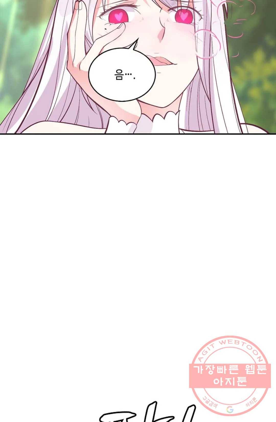 무련전봉 473화 48