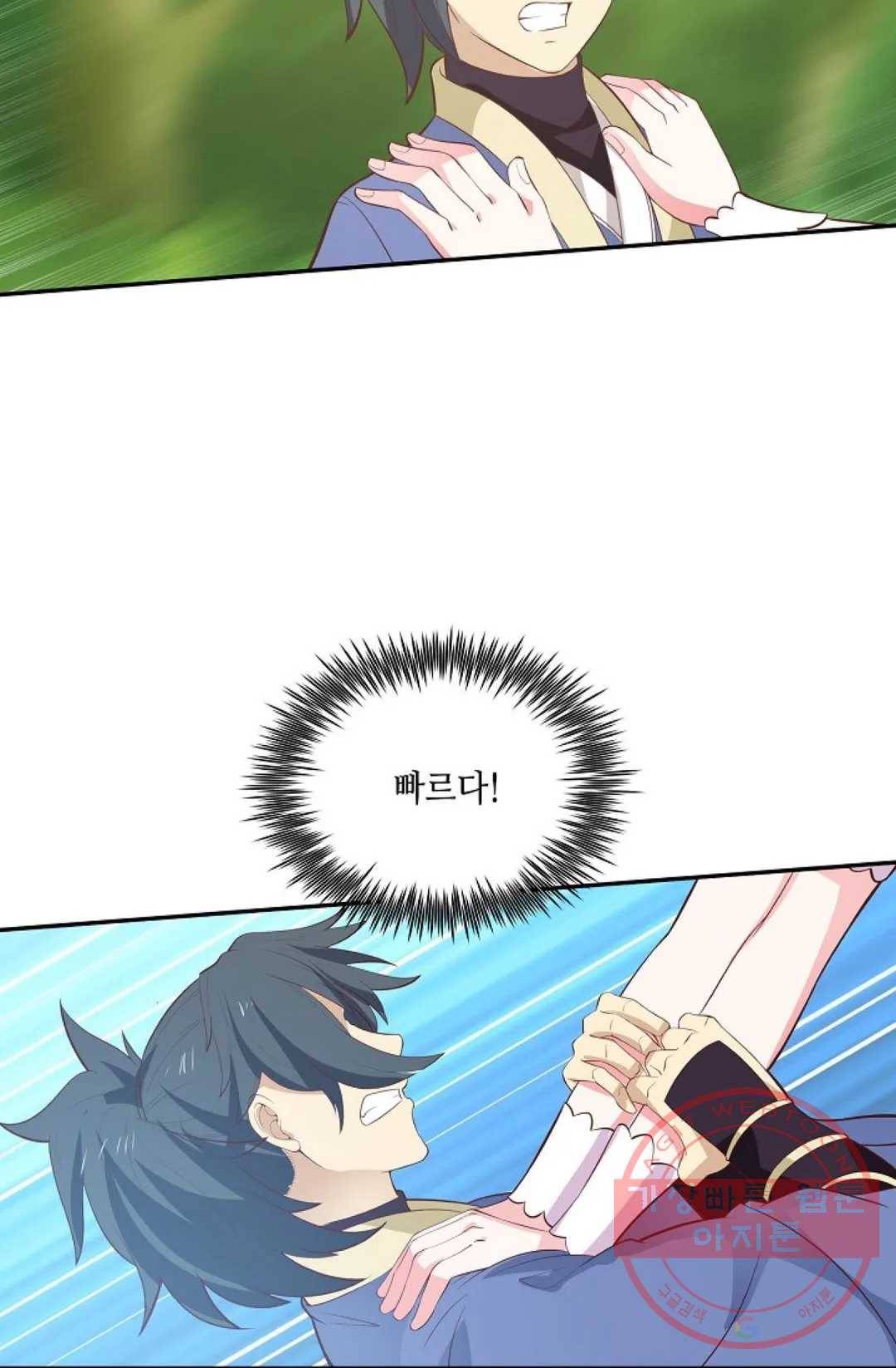 무련전봉 473화 52