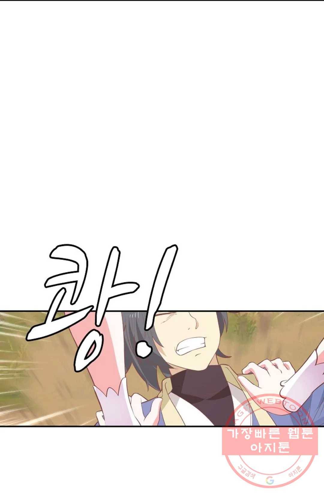 무련전봉 473화 53
