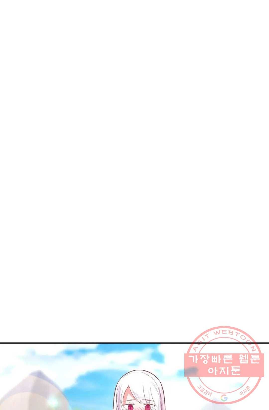 무련전봉 473화 54