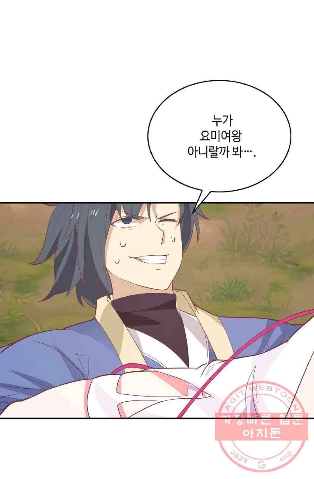 무련전봉 473화 56