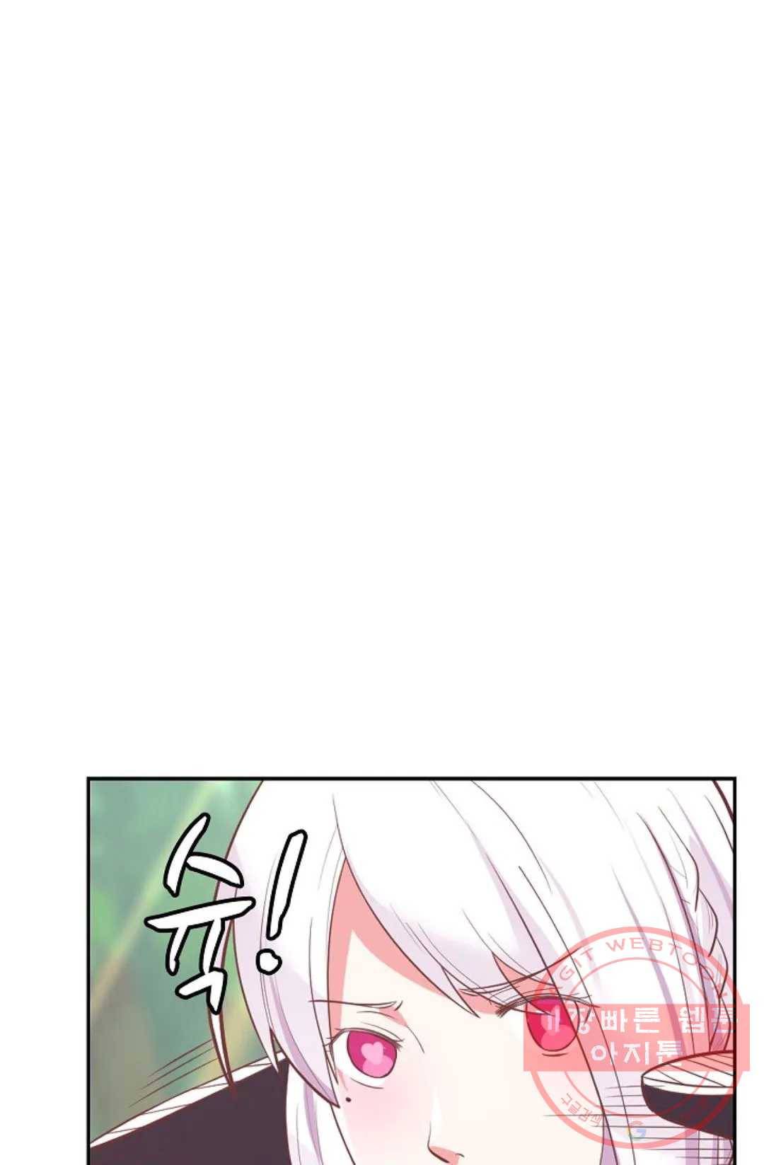무련전봉 473화 57