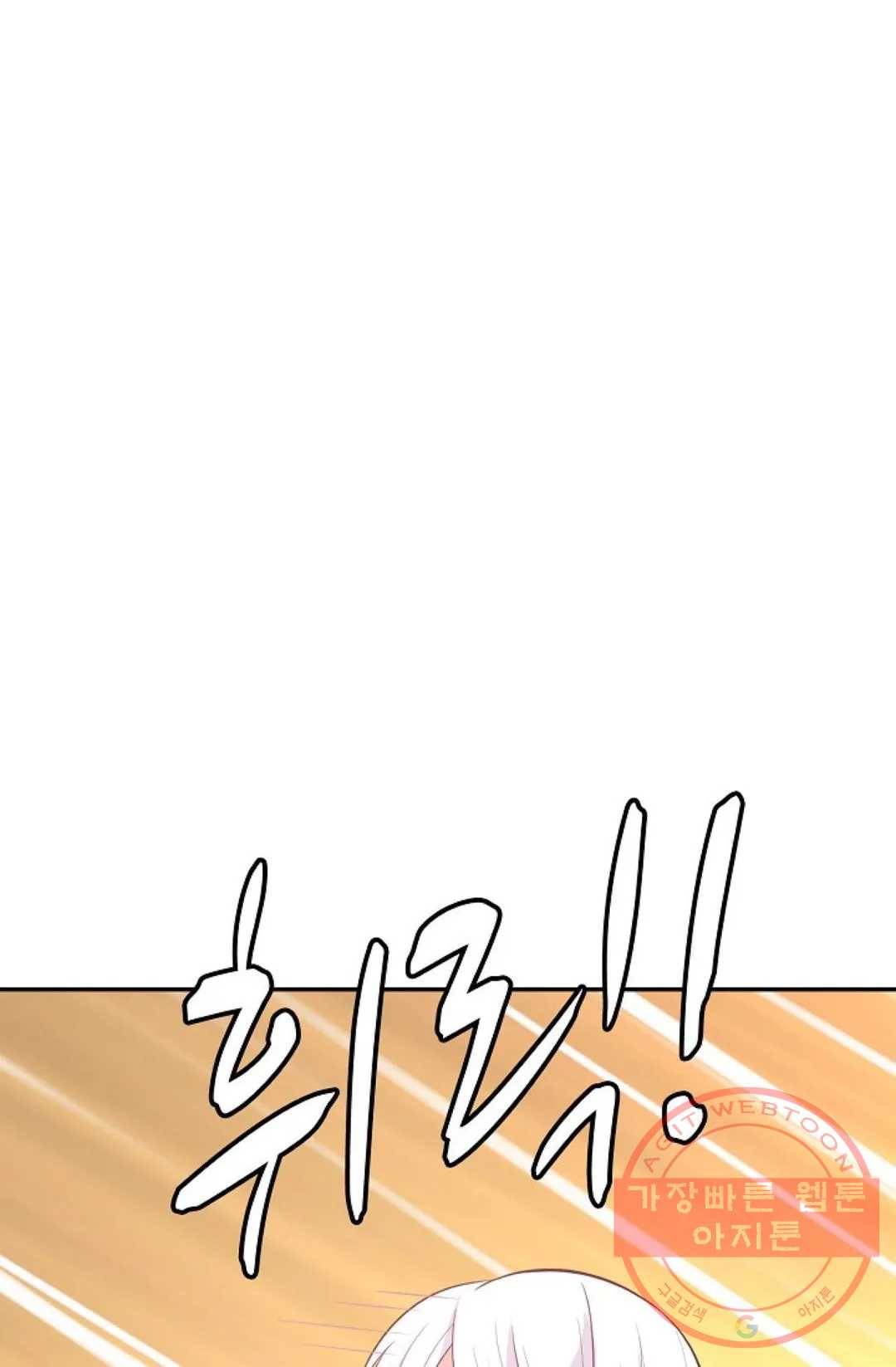무련전봉 473화 60