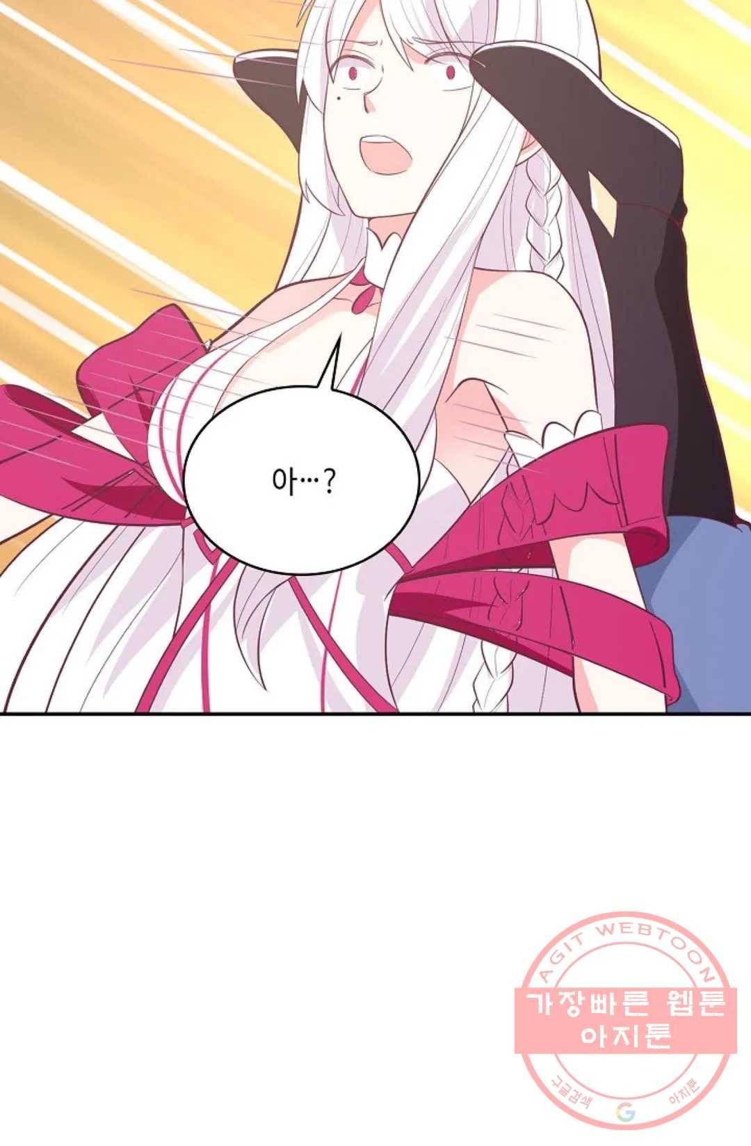 무련전봉 473화 61