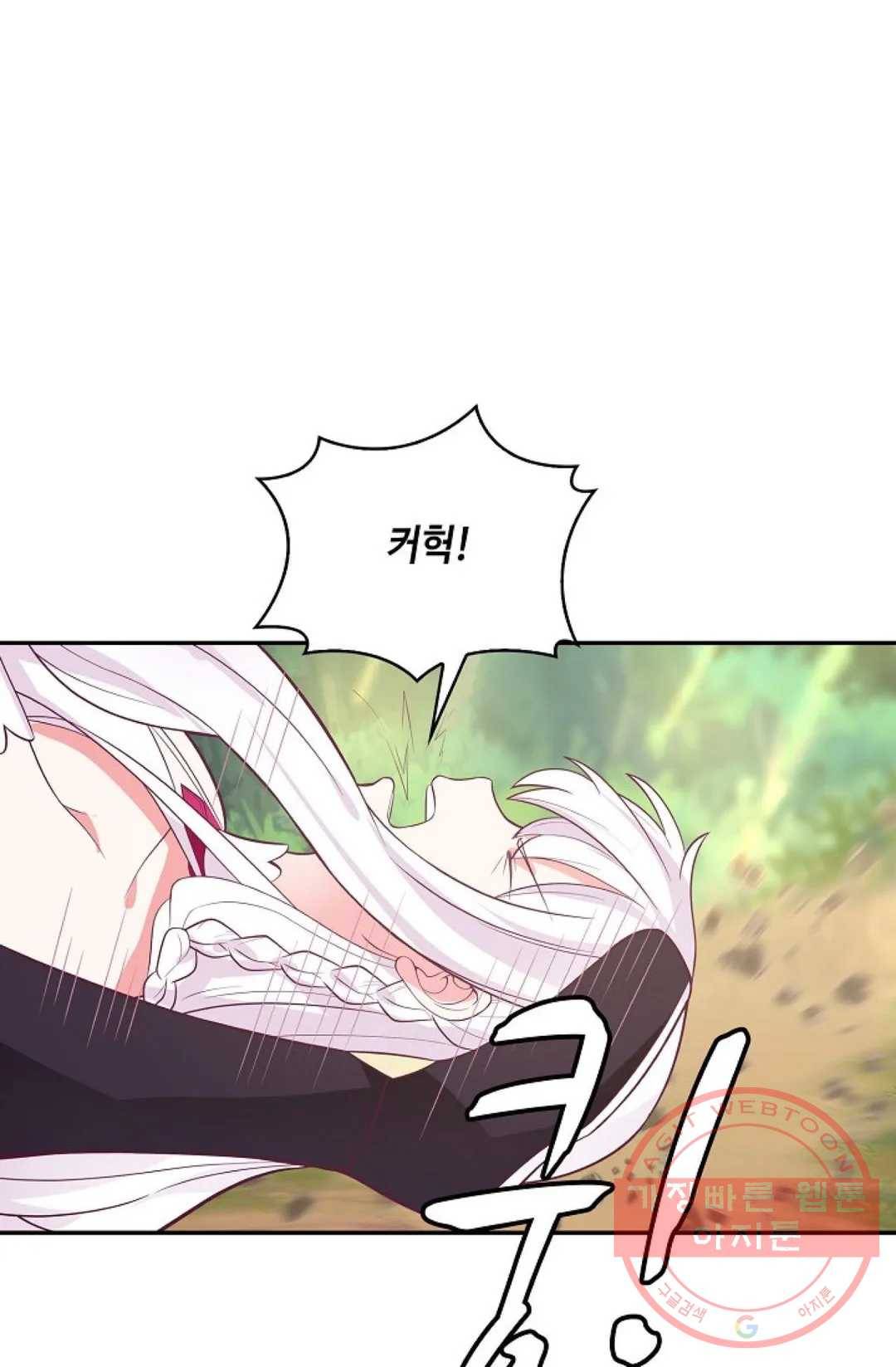무련전봉 473화 62