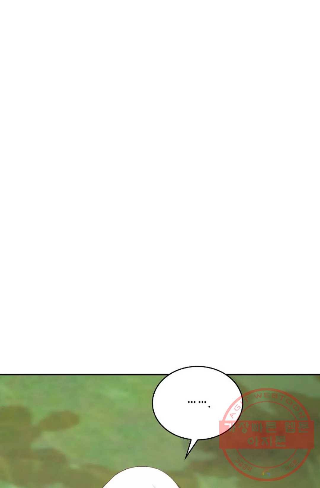 무련전봉 473화 65