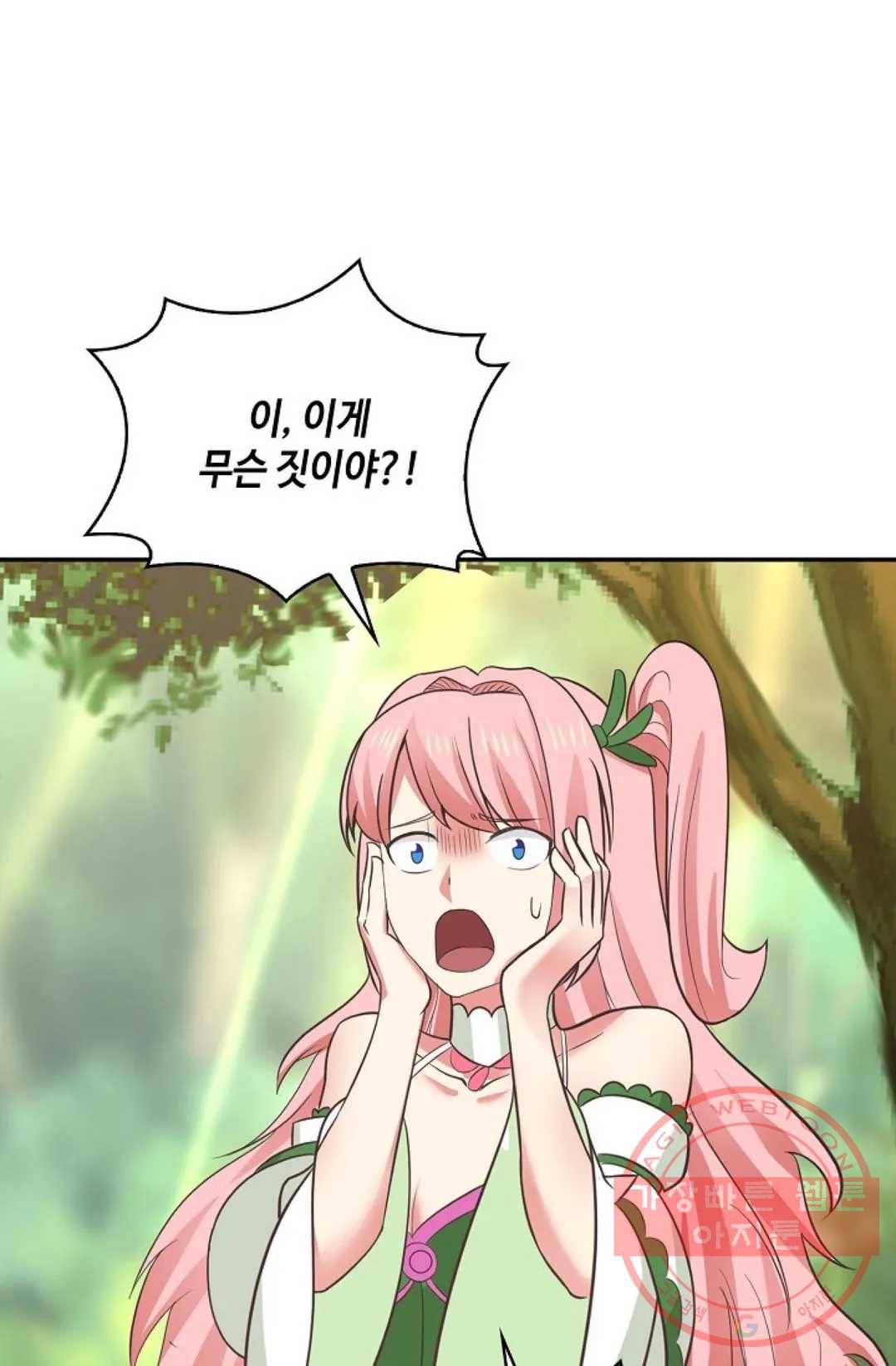 무련전봉 473화 70