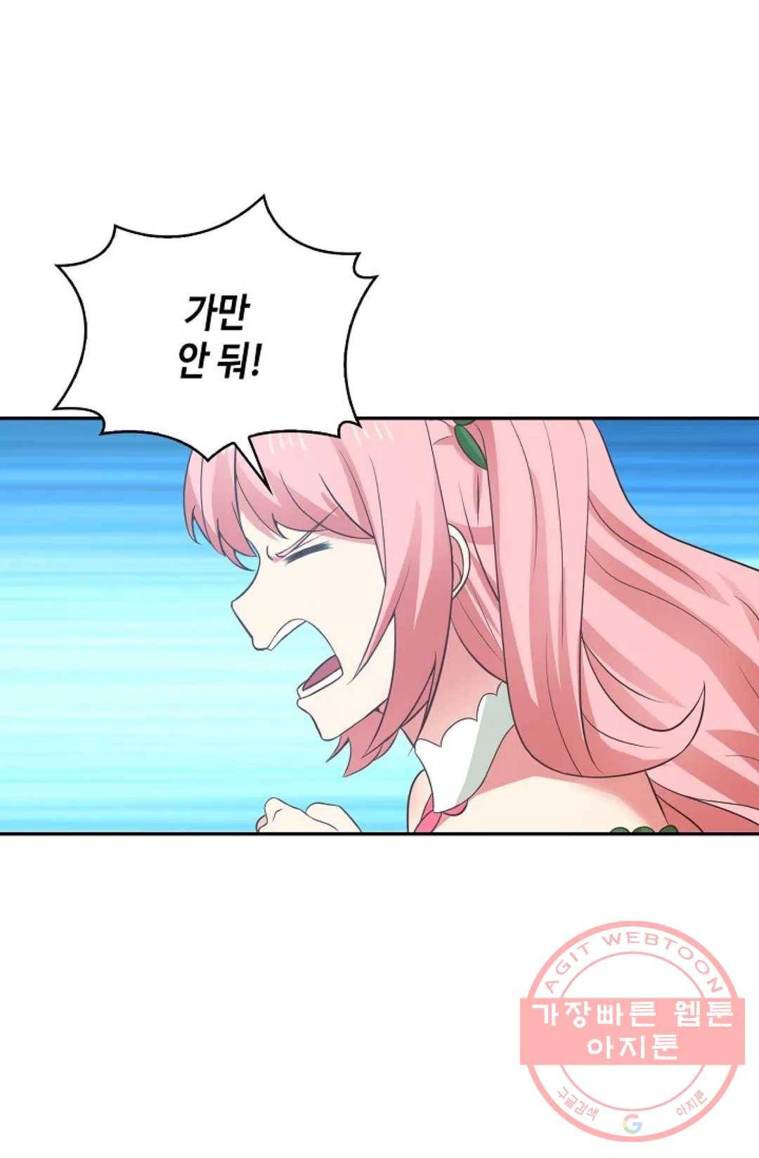 무련전봉 473화 74