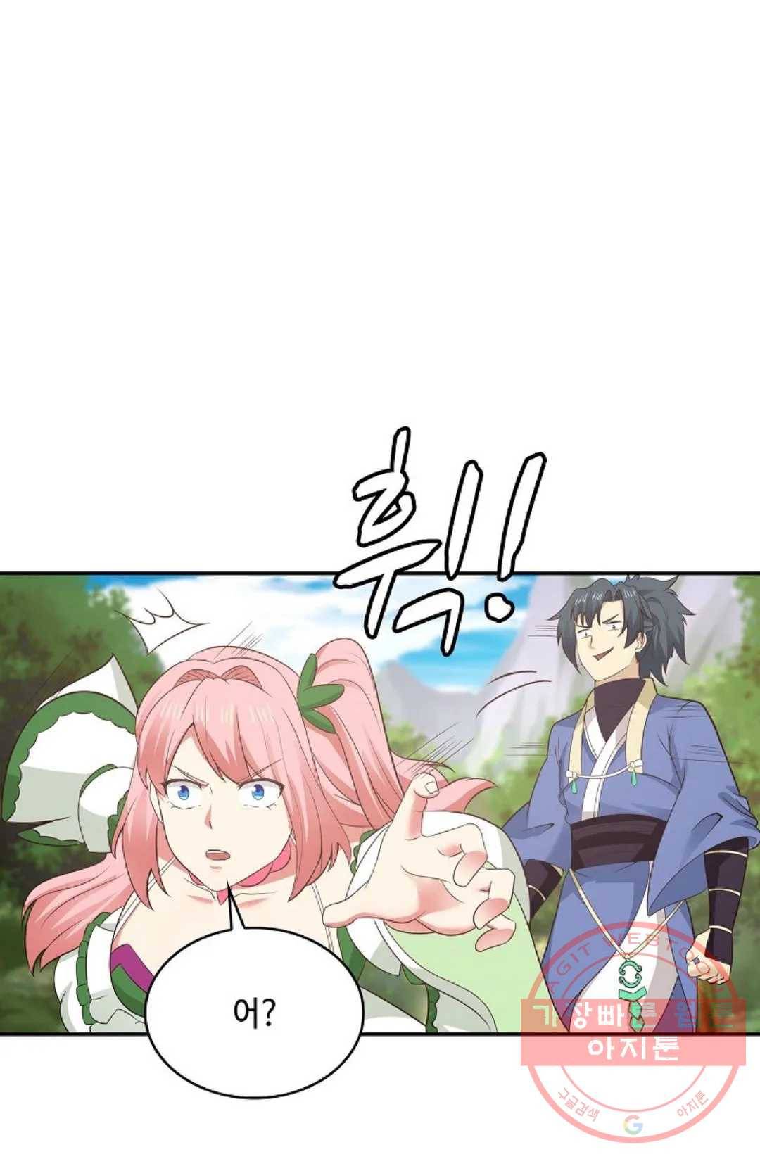무련전봉 473화 76