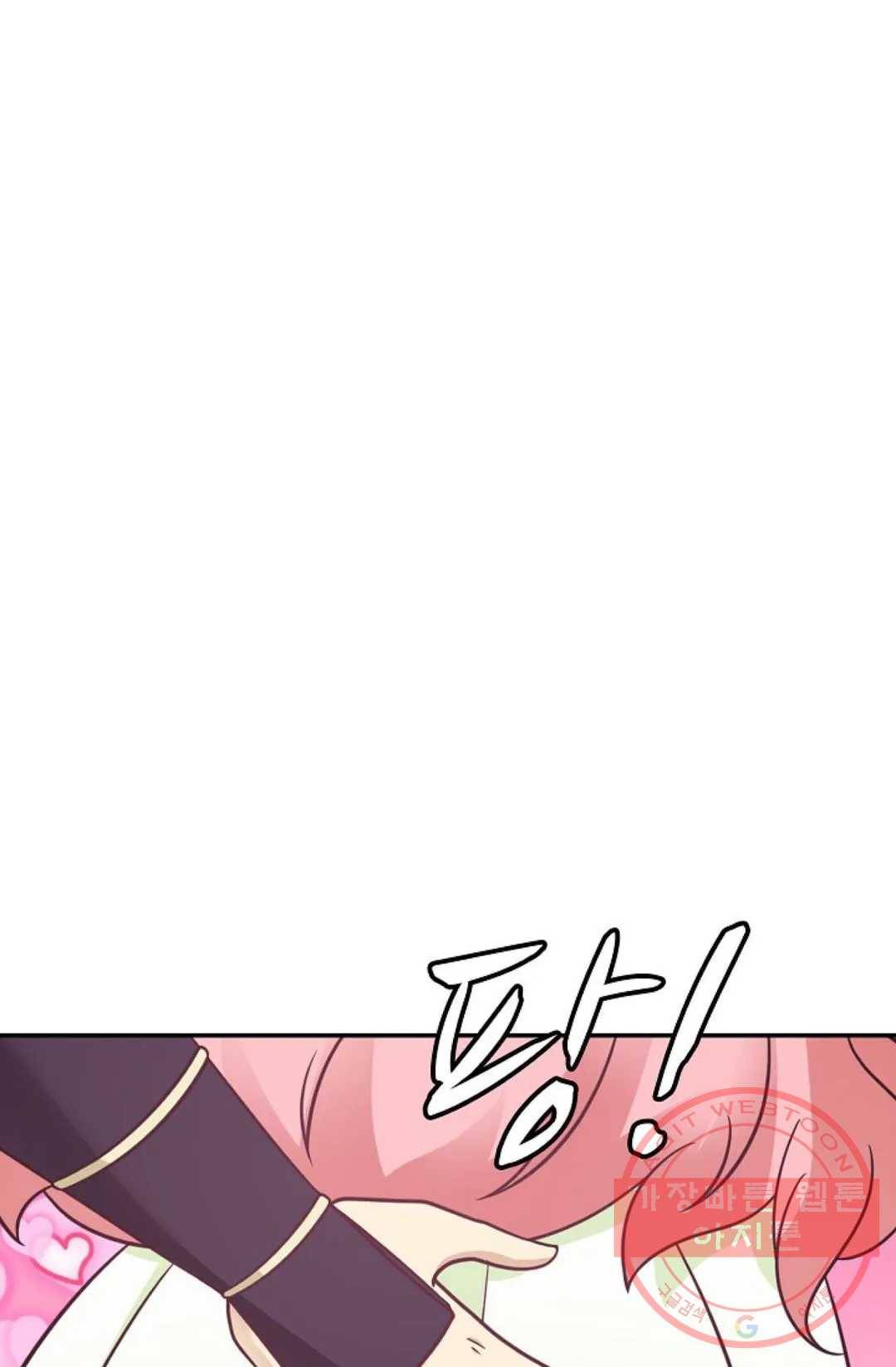 무련전봉 473화 77