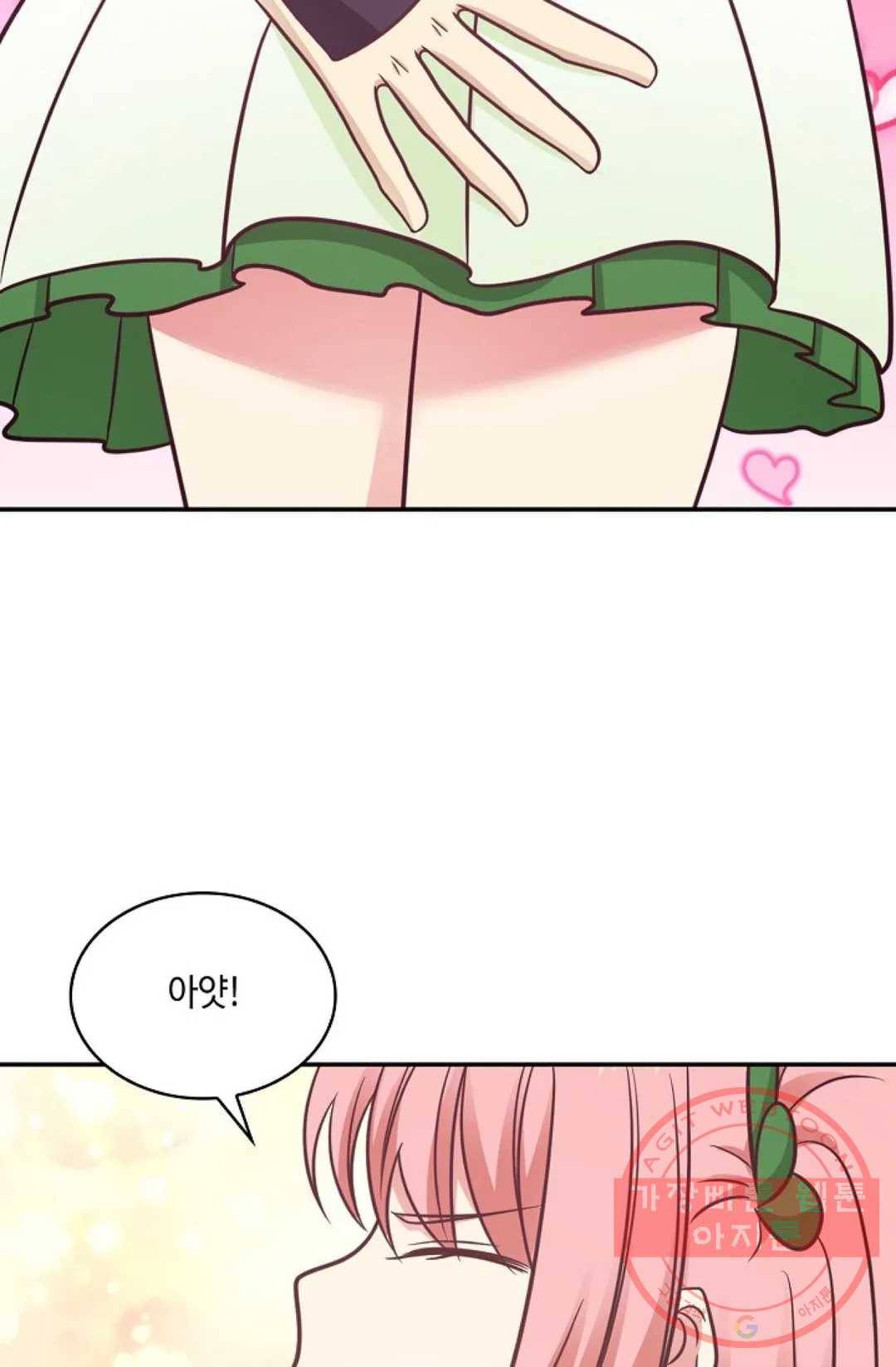 무련전봉 473화 78