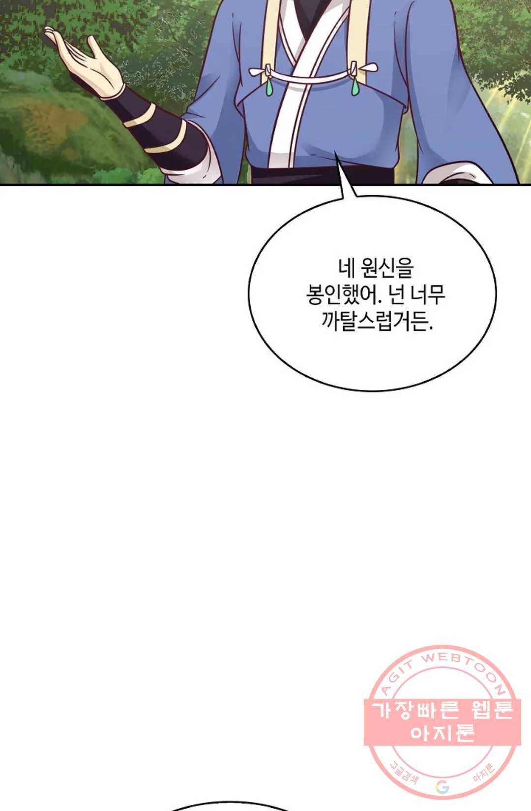 무련전봉 473화 82