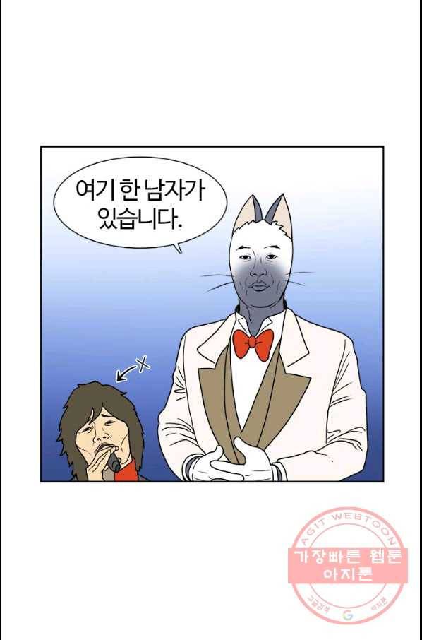 부기영화 122화 샹치 1
