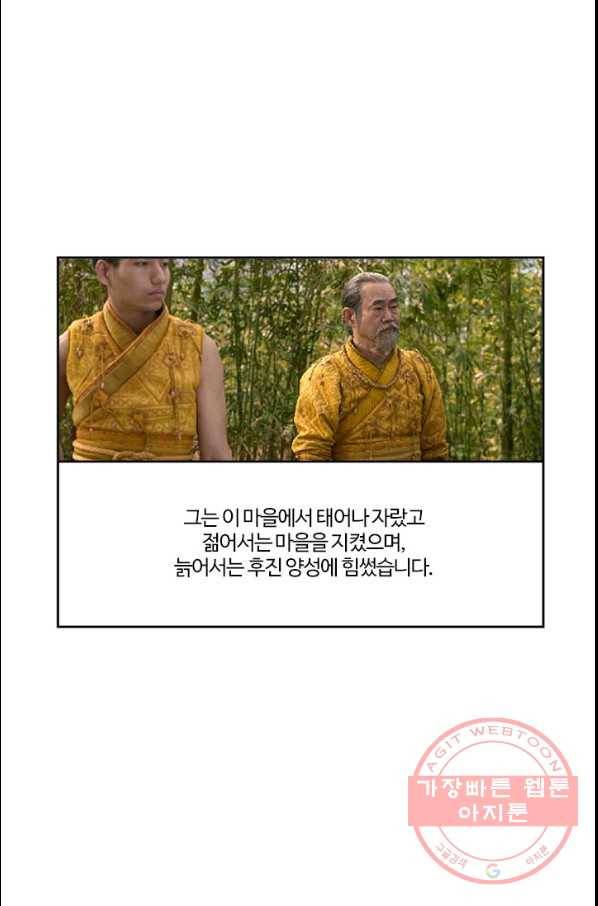 부기영화 122화 샹치 2