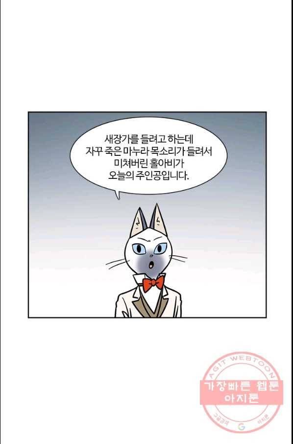 부기영화 122화 샹치 7
