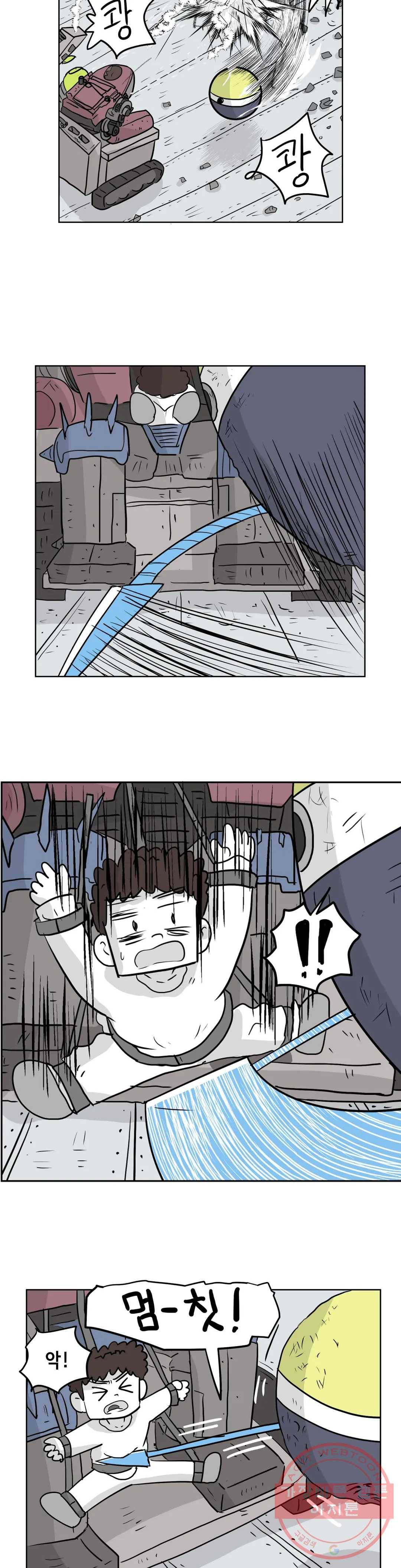 백억년을 자는 남자 141화 32768일 후 5