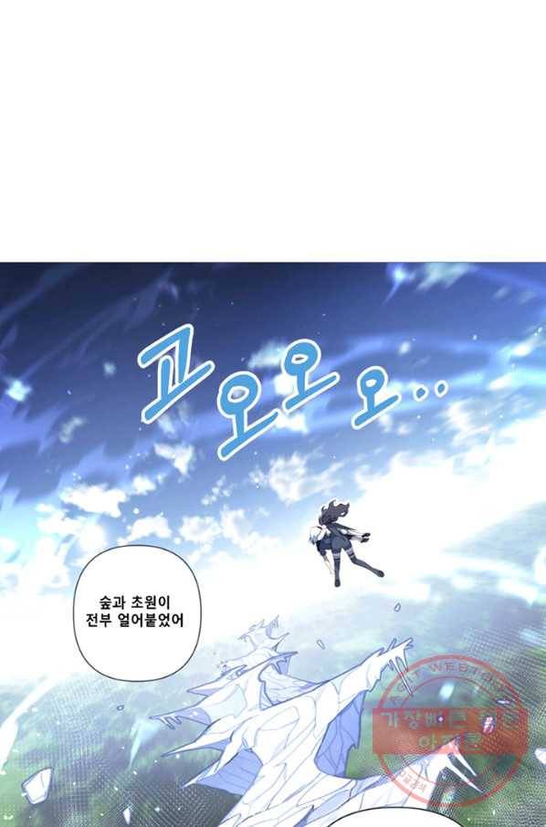 안즈 시즌2 116화 3