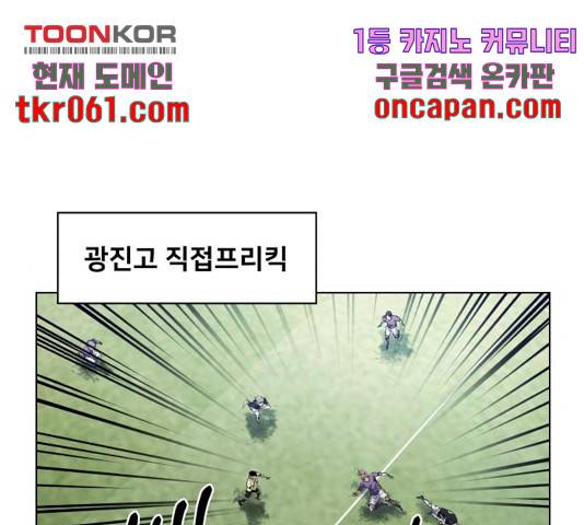 탑코너   시즌2 20화 1