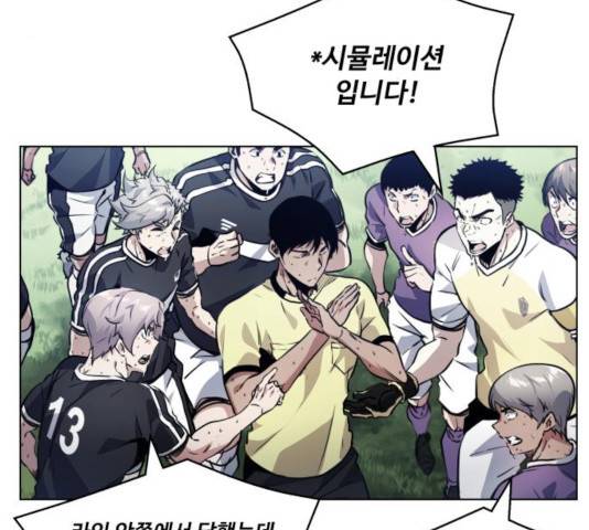 탑코너   시즌2 20화 3