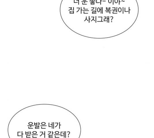 탑코너   시즌2 20화 6