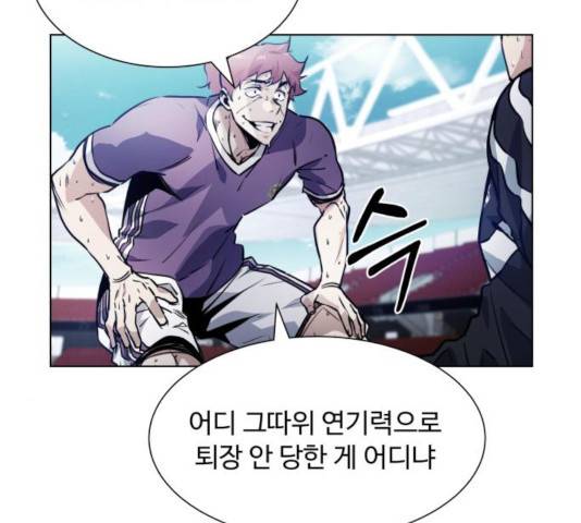 탑코너   시즌2 20화 7