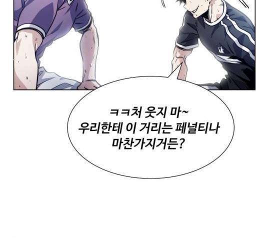 탑코너   시즌2 20화 9