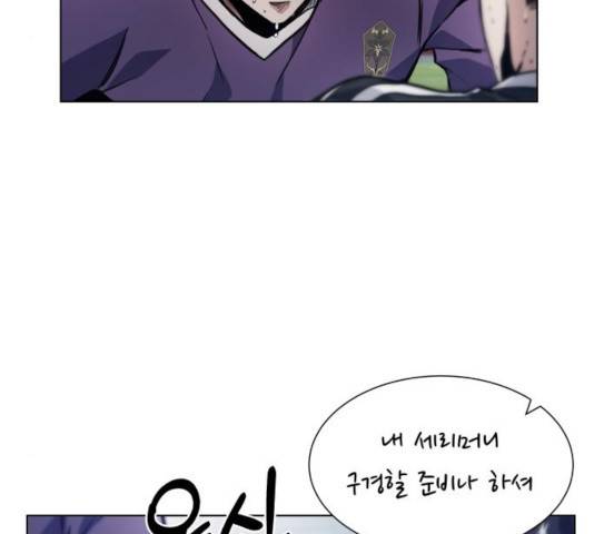 탑코너   시즌2 20화 11