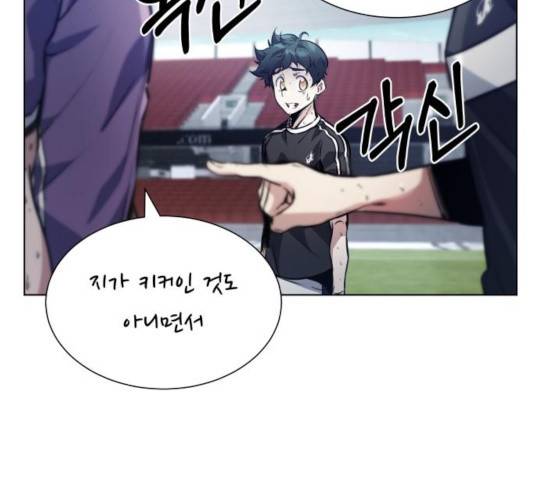 탑코너   시즌2 20화 12