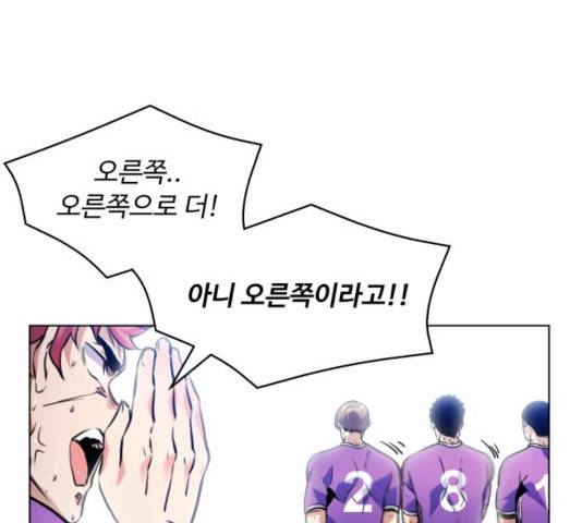 탑코너   시즌2 20화 18