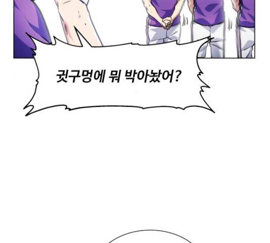 탑코너   시즌2 20화 19