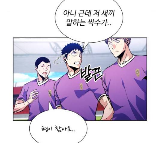 탑코너   시즌2 20화 20