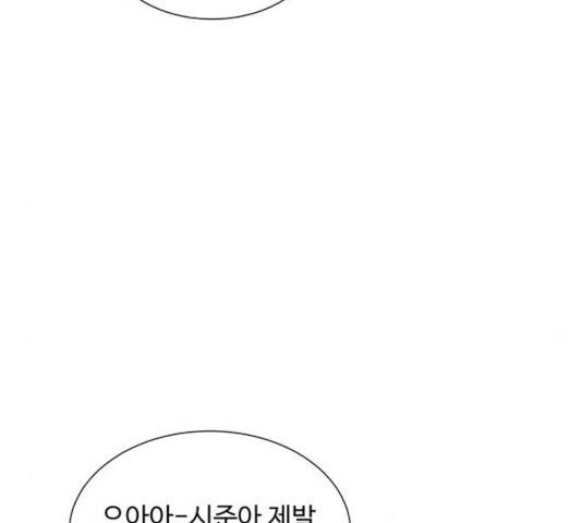 탑코너   시즌2 20화 21