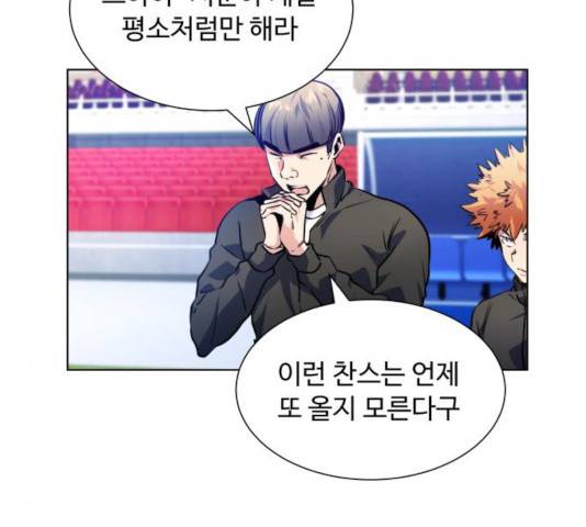탑코너   시즌2 20화 22