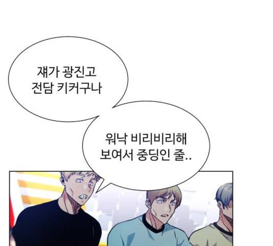 탑코너   시즌2 20화 23